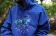 Load image into Gallery viewer, HUMAN NATURE HOODIE (DFKT X FLYSS)